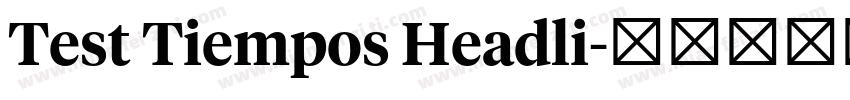 Test Tiempos Headli字体转换